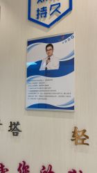 -丽美妍医疗美容·皮秒·立体分层抗衰