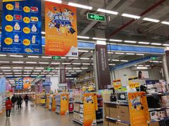 -麦德龙(京顺路商场店)