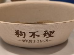 -狗不理(山东路总店)