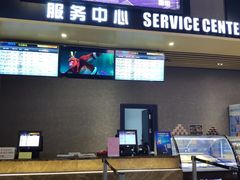 -SFC上影影城(成都科华IMAX店)