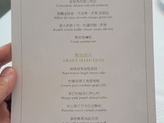 -北京柏悦酒店·锦庭餐厅Dining Room