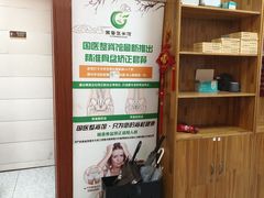 -国医整脊馆(武夷路店)