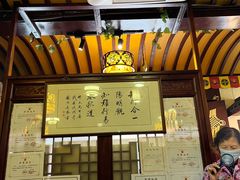 -同得兴 Since·1995 传统苏式面馆(嘉馀坊店)