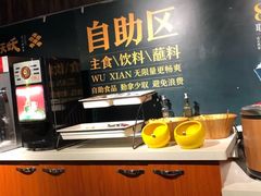 -半天妖烤鱼(方庄店)