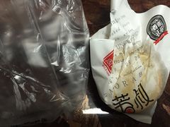 -芳叔(动漫星城店)