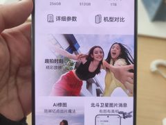 -华为智能生活馆(北京富力广场)