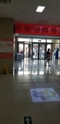 -北京首儿窦店儿童医院