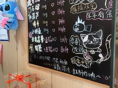 -小闺女儿肉龙(西湖道店)