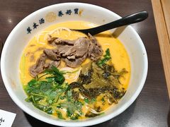酸菜雪花肥牛面-和府捞面·大师店(上海漕宝路日月光店)
