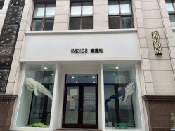 -INKIDS潮童社儿童摄影(朝阳大悦城店)