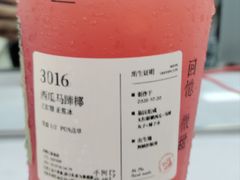 -阿嬷手作(柳州万象城店)