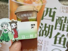 -炖物24章·顺时轻养茶(杭州大厦店)