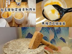 -仙境豆夫(步行街旗舰店)