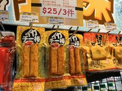 -DON DON DONKI(名珠城店)