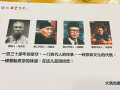 -金生隆(六铺炕店)