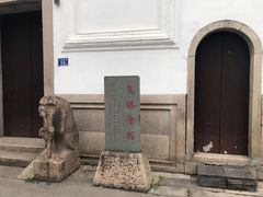 -乌山风景区