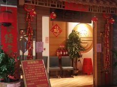 等位区-粤点越有·茶点·粤菜(樵岭国际店)
