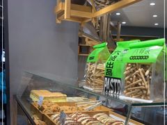 -六贤记(文三店)