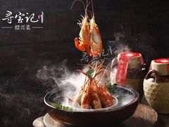 -寻宝记绍兴菜(鲁迅路店)
