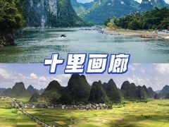 -桂林站