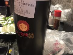 -沪上阿姨·精选茶饮(天河城店)
