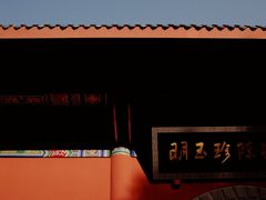 -重庆市江北嘴中央商务区中央公园