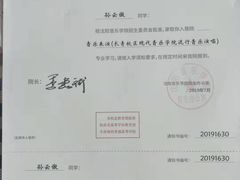 -皇家茱莉亚艺术明星训练基地