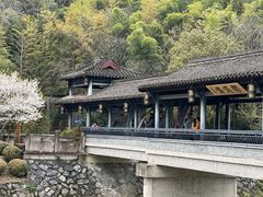 -兰亭风景区