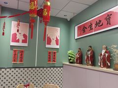-鲁达面馆本帮风味(共康东路店)