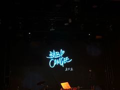 -Vox Livehouse(长沙店)