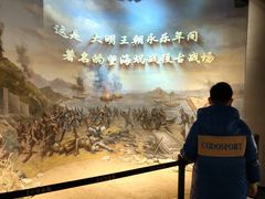 -大连金州博物馆