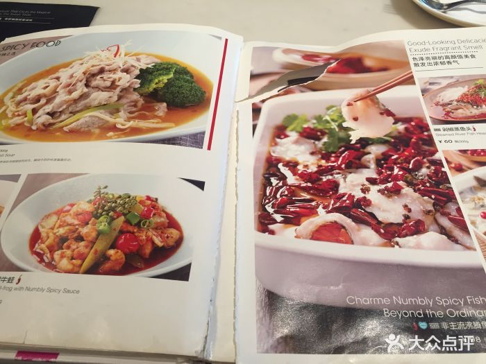 港丽餐厅(正大店)--价目表-菜单图片-上海美食-大众点评网