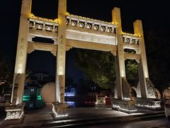 -丝绸小镇荻港古村
