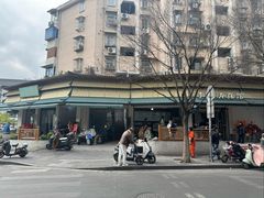 -章云板鸭(评事街店)