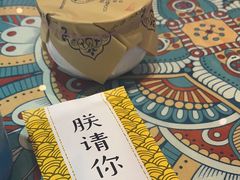 -楼兰古丽·新疆拌面·清真(华阳城店)