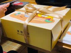 -幸福西饼生日蛋糕·下午茶(沈河店)