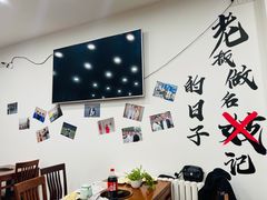 -岳合轩老北京涮肉