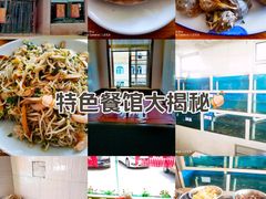 -兄弟餐厅(滨海公路店)