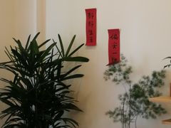 大堂-团子君寿司·茶