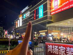 -长沙旭辉MALL