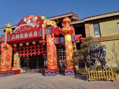 -南宫五洲植物乐园