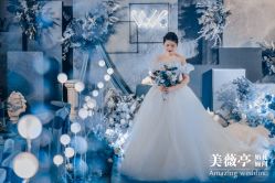 -美薇亭婚礼顾问