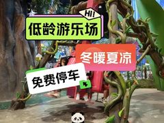 -蓝精灵乐园·世茂精灵之城主题乐园
