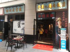 门面-寻潮忆卤鹅·潮汕餐馆(汇星店)