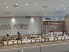 -呷哺呷哺 黄金牧场 (旧宫永辉超市店)