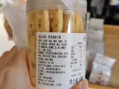 -匠造烘焙(联洋店)