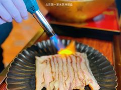 -羊大爷涮肉(亮马桥店)