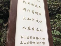 -綦江古剑山