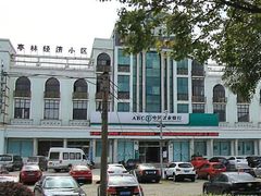 -中国农业银行(亭林支行)