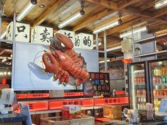 -熊记虾王·小龙虾(东晓南店)